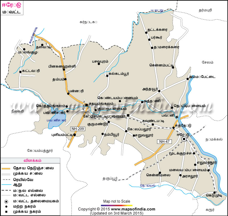 ஈரோடு மாவட்ட வரைபடம்