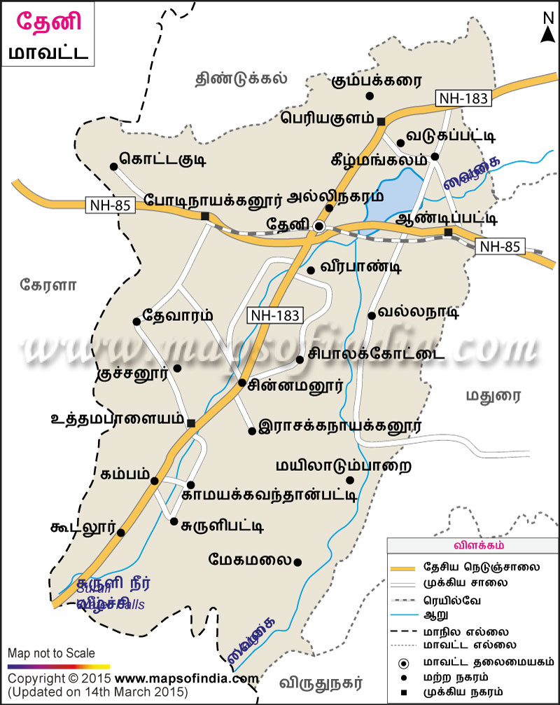 தேனி மாவட்ட வரைபடம்