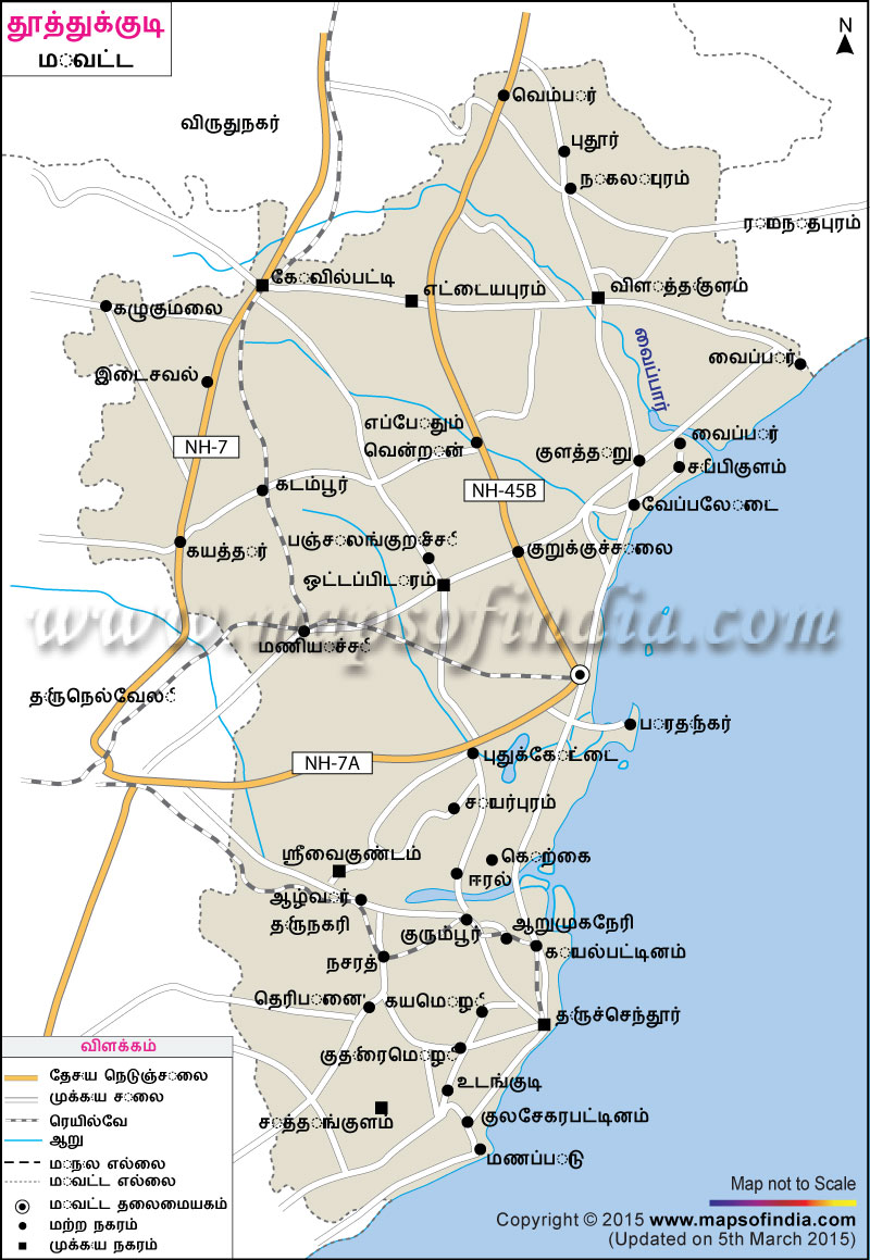 தூத்துக்குடி மாவட்ட வரைபடம்